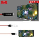 کابل تبدیل تایپ سی به HDMI ارلدام Earldom ET-W12