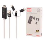کابل تبدیل HDMI موبایل ارلدام مدل ET-W13
