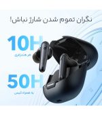 هدفون بلوتوثی انکر مدل Soundcore Liberty 4 NC اصلی همراه با گارانتی